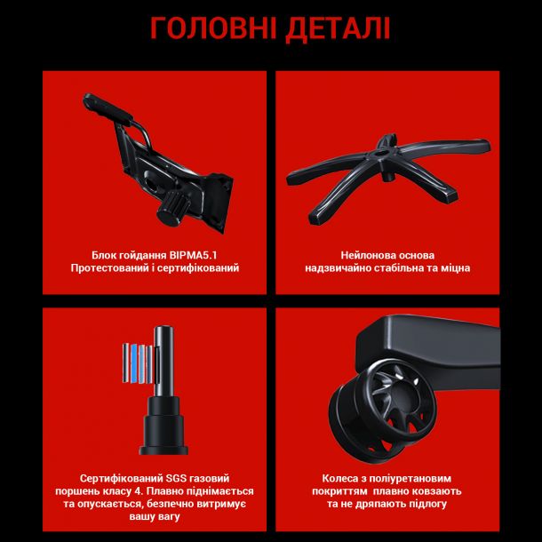 Крісло геймерське Anda Seat Luna Color L Red (871380168) kupistul